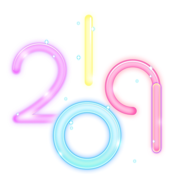 彩色2019免扣藝術(shù)字