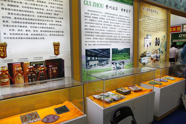 展臺(tái)圖片