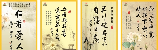 書法海報(bào)