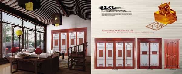 畫冊圖片