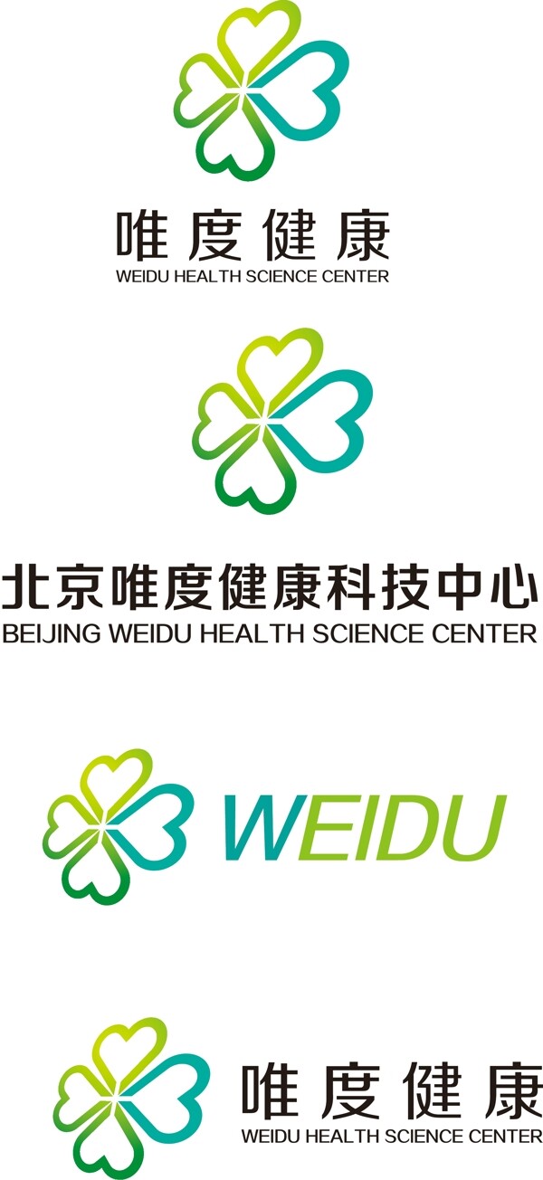 唯度logo用法