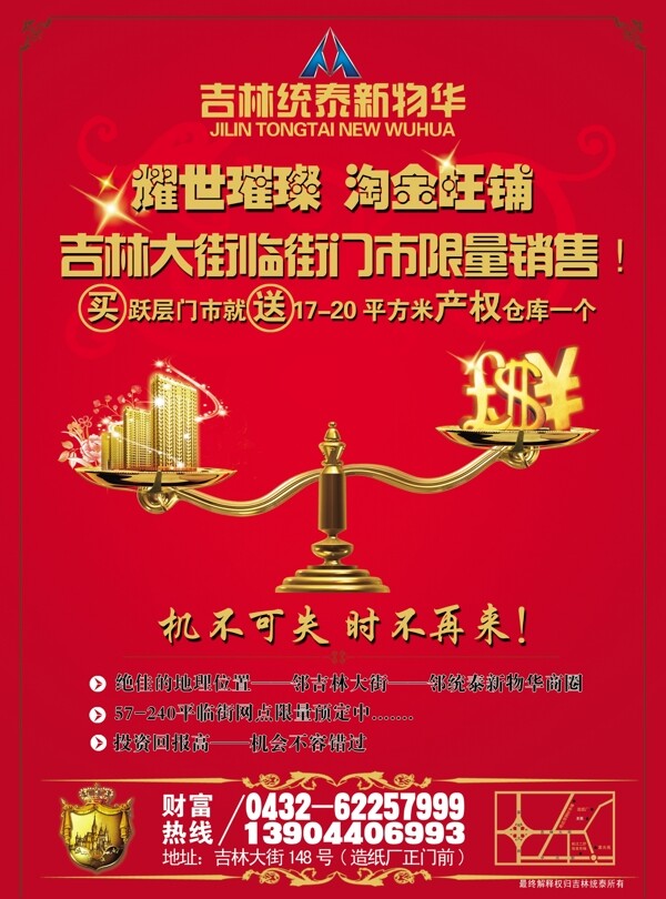 房地產(chǎn)圖片