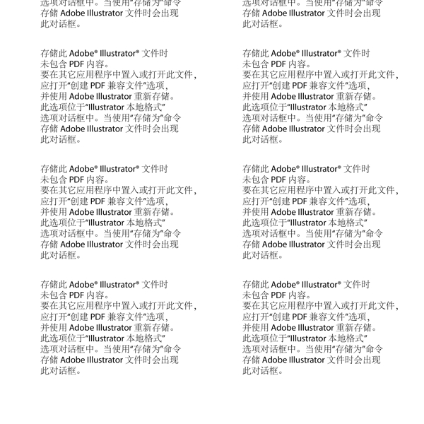 不规则边框矢量素材
