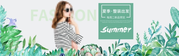 夏季服装女装海报