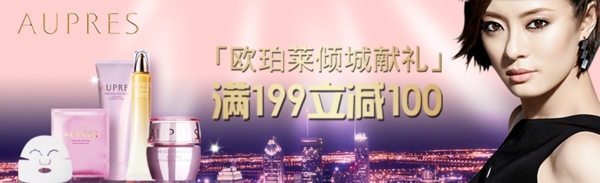 清新簡約風(fēng)格淘寶女裝海報(bào)模板下載