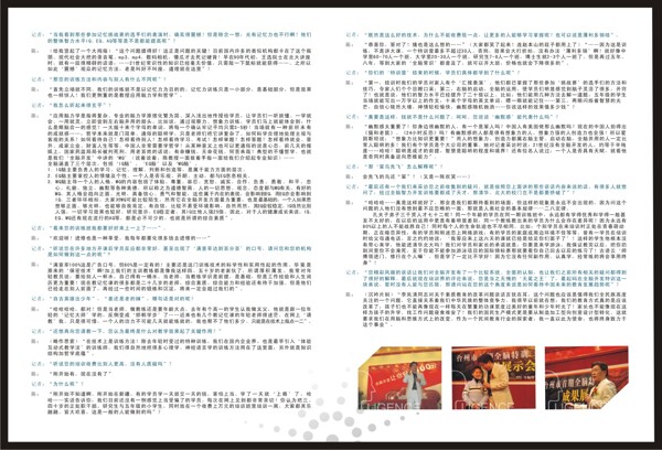 智力開發(fā)畫冊