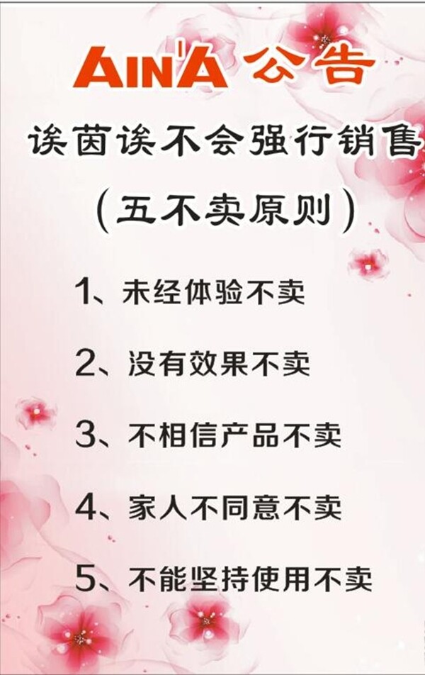 美容海報