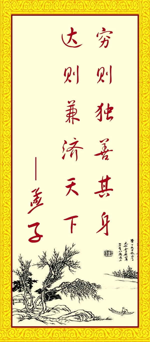 人生格言圖片