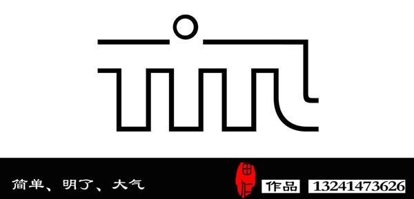 TITL標(biāo)識(shí)設(shè)計(jì)