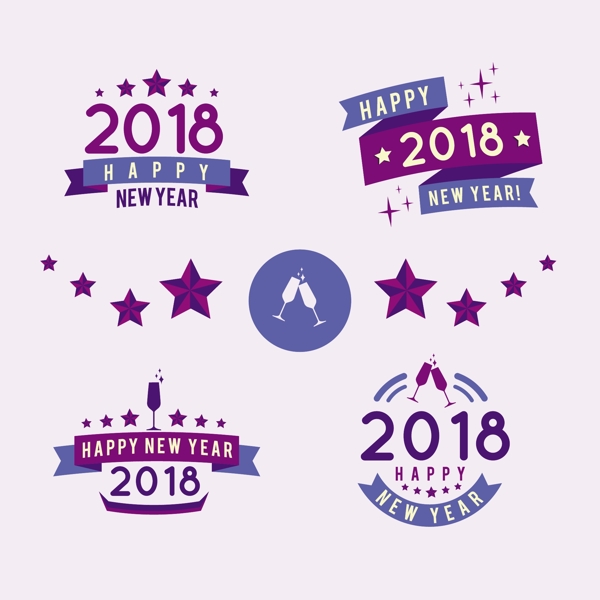 精美2018新年字体元素设计
