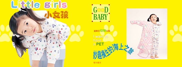 相冊模板圖片