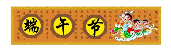 端午節(jié)圖片