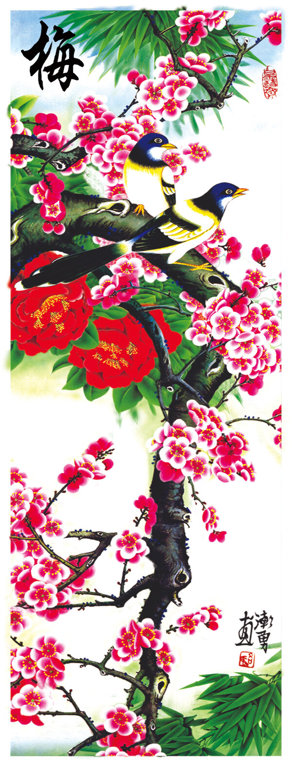 梅花裝飾圖
