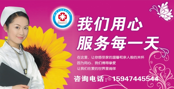 醫(yī)院圖片