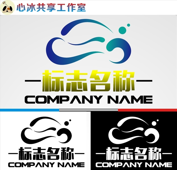 LOGO設計