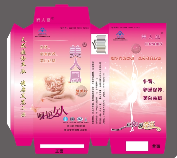 包裝設(shè)計(jì)圖片
