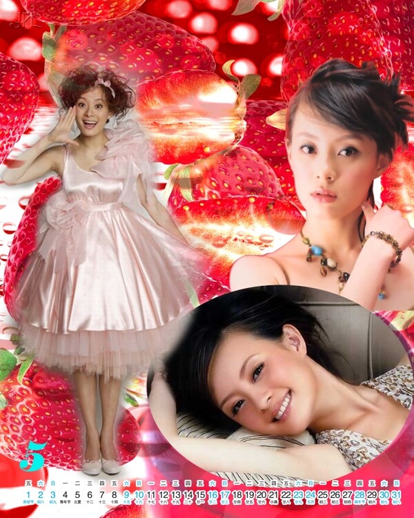 2009年日歷模板2009年臺(tái)歷psd模板飛揚(yáng)水果女孩全套共13張含封面