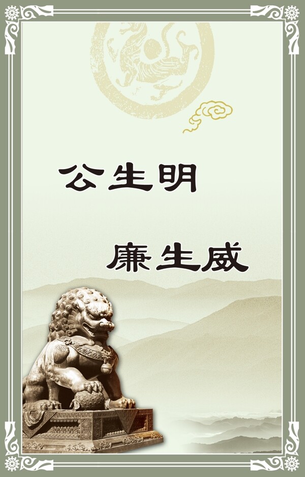 文化展板圖片