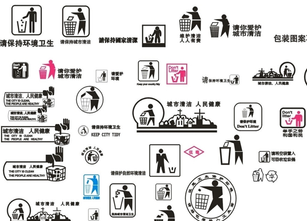 可回收利用標志圖片