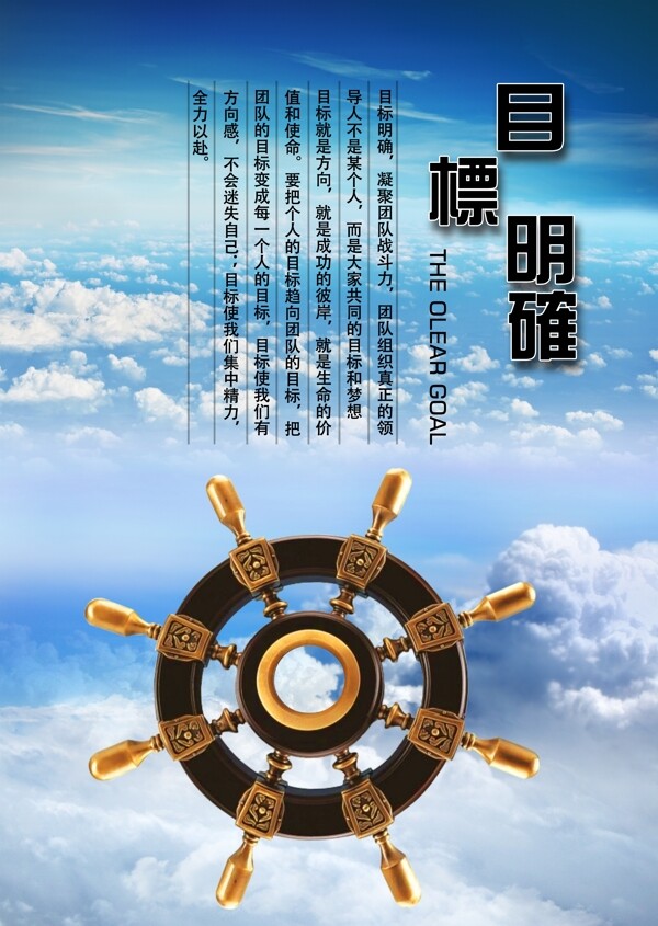 企業(yè)文化展板圖片