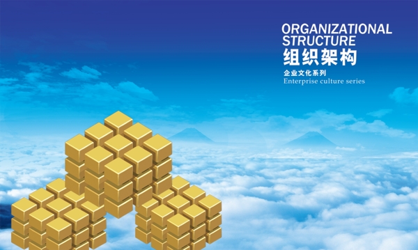 企業(yè)文化