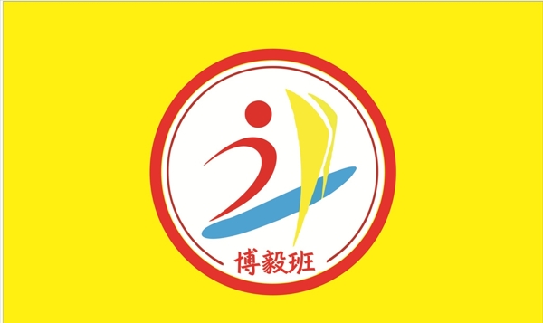 班旗旗幟旗