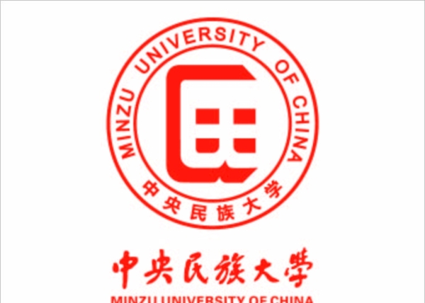 中央民族大学