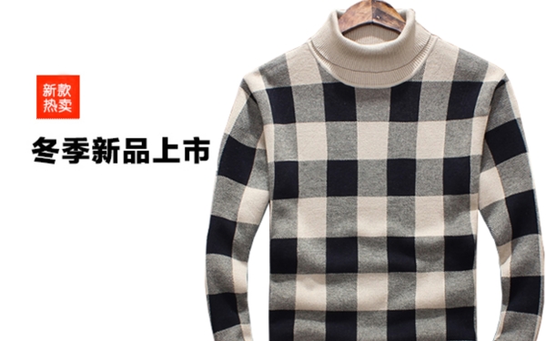手機(jī)男裝海報(bào)