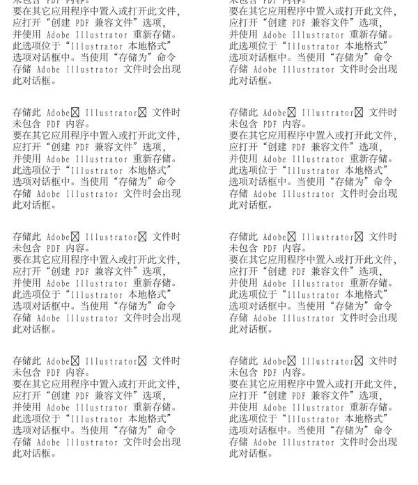 漫畫兒童卡通兒童矢量AI格式1365