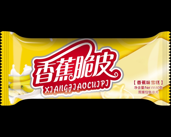 香蕉脆皮圖片