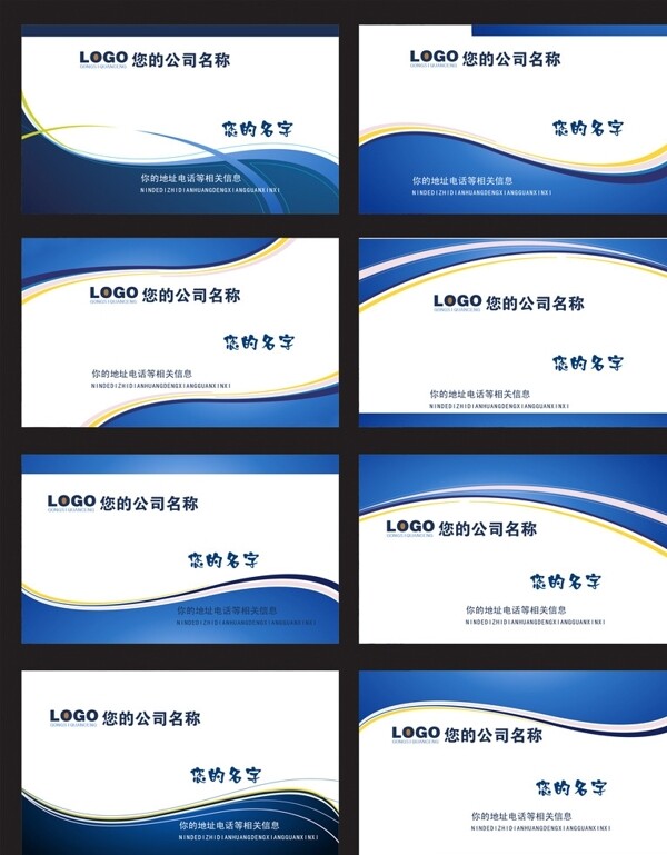 名片模板圖片