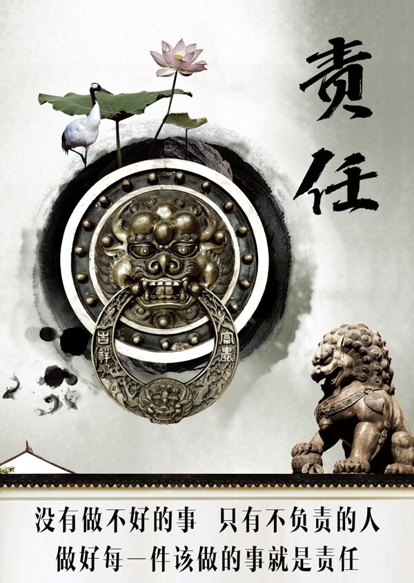 企業(yè)文化責(zé)任