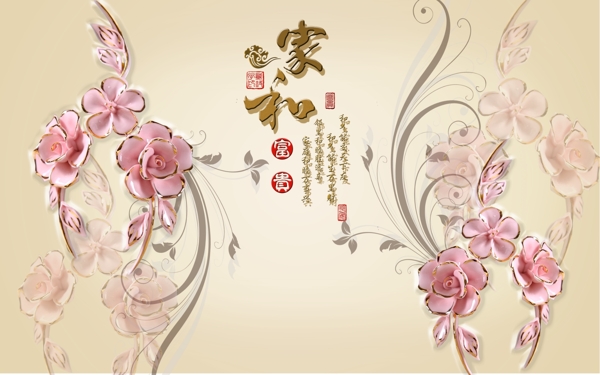 電視背景墻