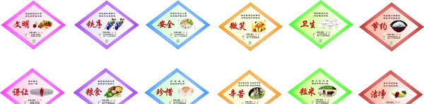 學(xué)校樓梯文化