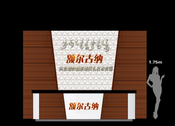 形象墻圖片