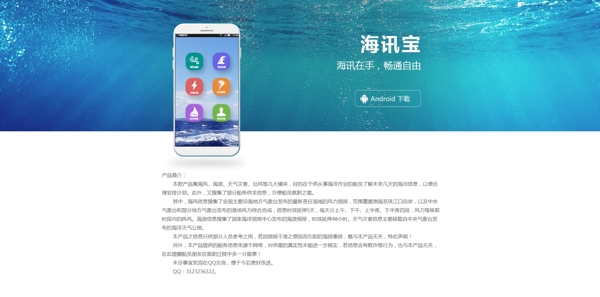 网页模版素材