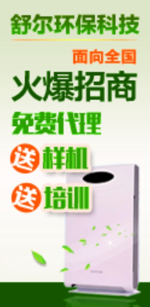 網(wǎng)站對聯(lián)圖