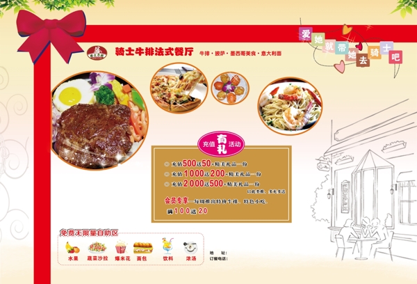 餐墊紙