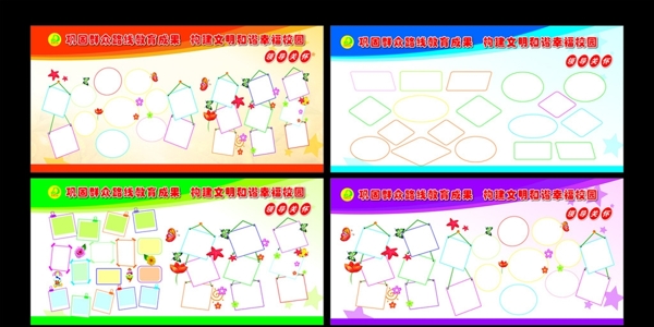 展板照片排版圖片
