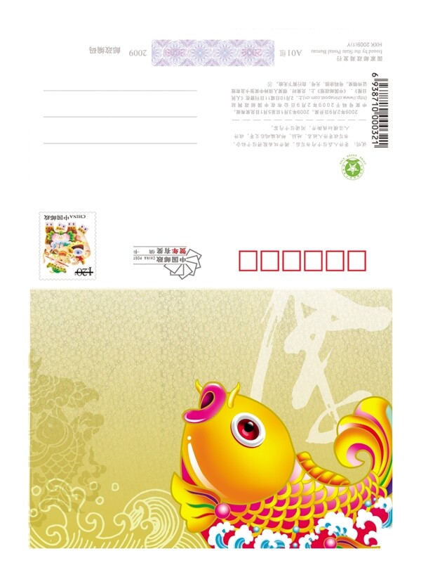 信卡圖片