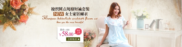 淘寶女裝圖片