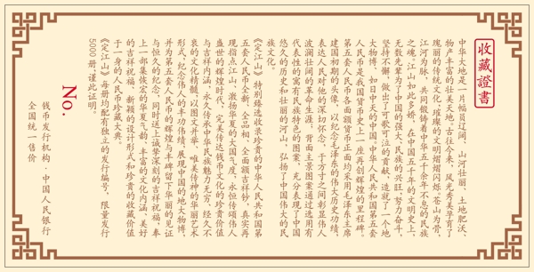 證書圖片