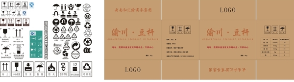包裝袋
