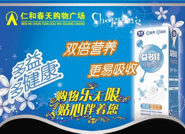 吊旗圖片