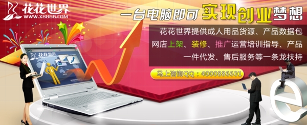 招商海報(bào)
