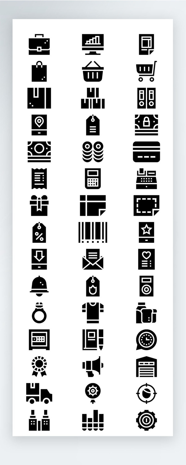 超市图标手机UI黑色拟物图标矢量AI素材icon