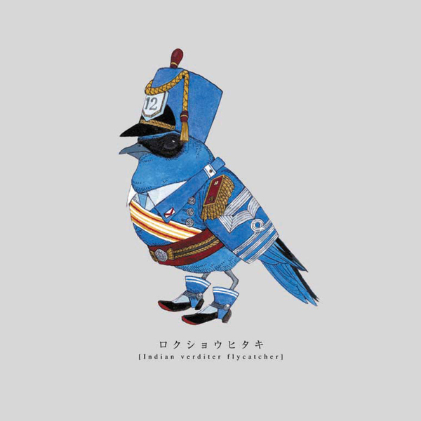 位圖插畫時尚插畫動物插畫藝術效果免費素材