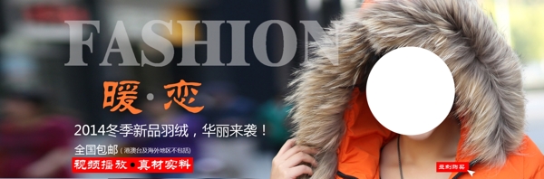 淘寶女裝促銷