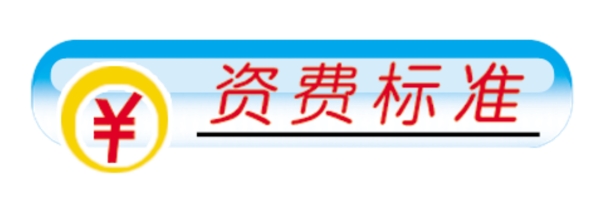 中國(guó)古典元素光線標(biāo)題底紋圖案圖紋樣式夢(mèng)幻漂亮背景閃耀花紋炫目拿來(lái)之古建瑰寶火云攜神小品王全集PSD源文件素材