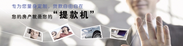 網站banner圖片